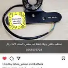 اسطب خلفي لجميع الدبابات
