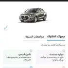 ايجار سوزوكي ديزاير شهري 1850 ريال الرياض