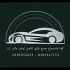 الغا تامين استرجاع تامين