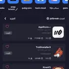 سناب بلس -وبرامج بلس ويودل تفعيل فوري عرض خاص ب34 ريال سنة