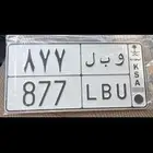 تم البيع