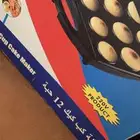 اله كب كيك