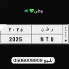 لوحه
