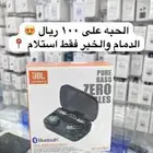 اى سماعه بلوتوث سامسونج ابل jbl على 100 ريال شامل التوصيل