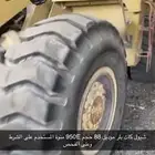 شيول كات بلر 950E