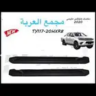 دعسات هايلوكس دبل