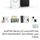 جرس