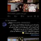 دورة اسعافات اولية