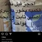 بخور دوسري