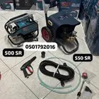 واشقان مضخة غسيل 300 بار BOSS 3000 الف واط كفرات سحب