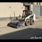 مكنسه بوبكات لايجار