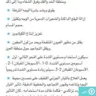 NUOVALUCE PROFESSIONAL DEVICE للبيع