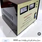 محول ومنظم كهرباء على الطلب