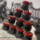 بخور دوسري