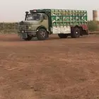 عايدي للبيع