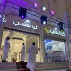 أفتتاح محلات ومعارض