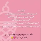 تأجير آله ايسكريم لمناسباتكم السعيده   