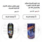مانع تسريب الفريون معالج بخاخ محسن اداء الزيت غراء ملمعات