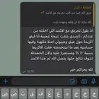 اثمد احمر علاجي اصفهاني نقي اصلي مجرب شخصيا