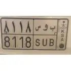 لوحة سيارة البيع