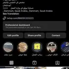 مساعدات بلستين لشفر وجمس