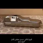 تانكي بانزين ددسن مغطس كامل