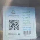 فحص دوري لجميع السيارات