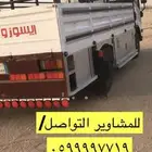 دنه دينا مشاوير بالجمش والدوادمي والبحاديه