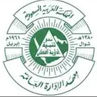 معهد الادارة