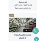انجاز دورات معهد الاداره ودروب