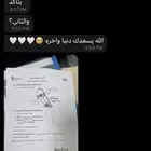 معلمه انجليزي