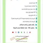 خصم 50 علي باقات زين