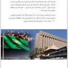 بحث بوربوينت وورد