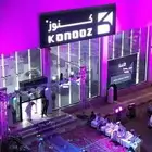 تاجير تراس وبوابات