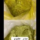 حناء المدينه عضوي نظيف ومطحون ناعم. وسدر عضوي نظيف وناعم