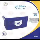 صندوق ثلج