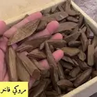 عود مروكي فاخر