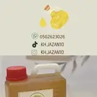 زيت سمسم