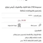 علب حلى جدد