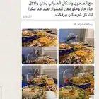 عروضنا دايمأ الاقوى لاتفووتكم