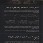 بوربوينت وسيرة ذاتية ومشاريع تخرج وتقديم الضمان حساب المواطن