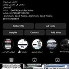 مبرد تروكول