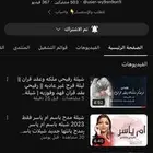 شيلات عرضة جنوبية شيلات زواج عرضه شيلات خاصه قصائد شيلات