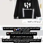 الطباعه على بلوفر شعار الهلال