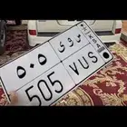 لوحة للبيع