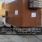 فود ترك