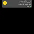 اشتراك بودي ماستر بريميوم جميع الفروع المتبقي 40 يوم