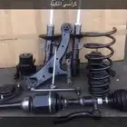 قطع مساعدات واذرعه كامري وافالون 2007 - 2017
