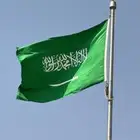 اعلام اليوم الوطني السعودي 94 سواري ساري ستاند