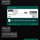 عروض تجديد اشتراكات بي ان ورسيفرات